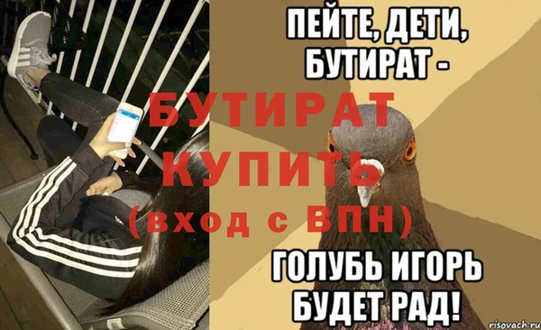 винт Гусиноозёрск